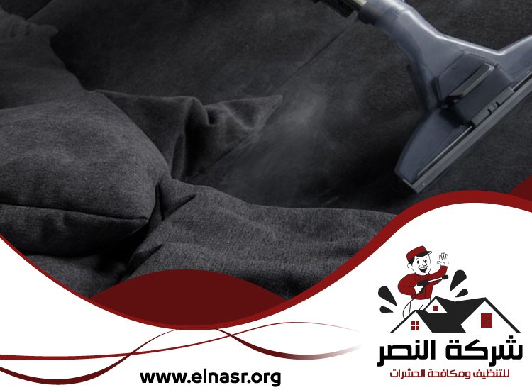 شركة تنظيف مجالس في ابوظبي