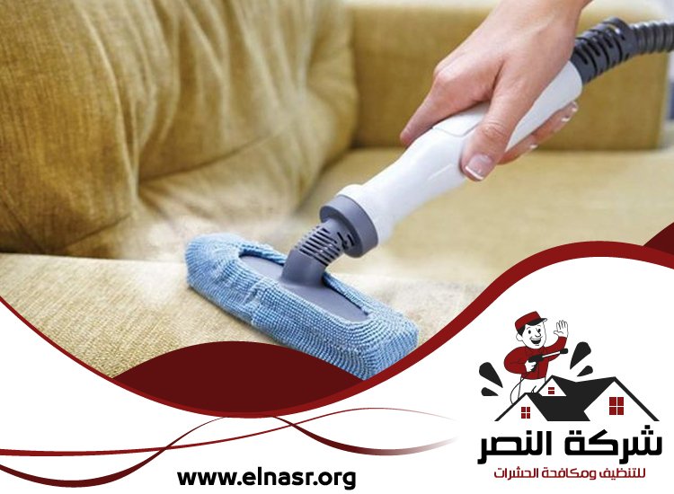 شركة تنظيف مجالس في الشارقة