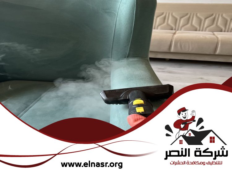 شركة تنظيف مجالس في الفجيرة