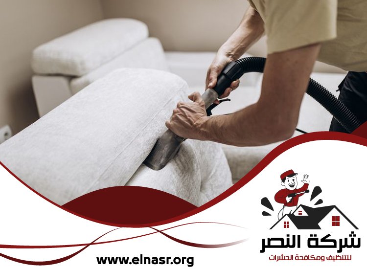 شركة تنظيف مجالس في الفجيرة