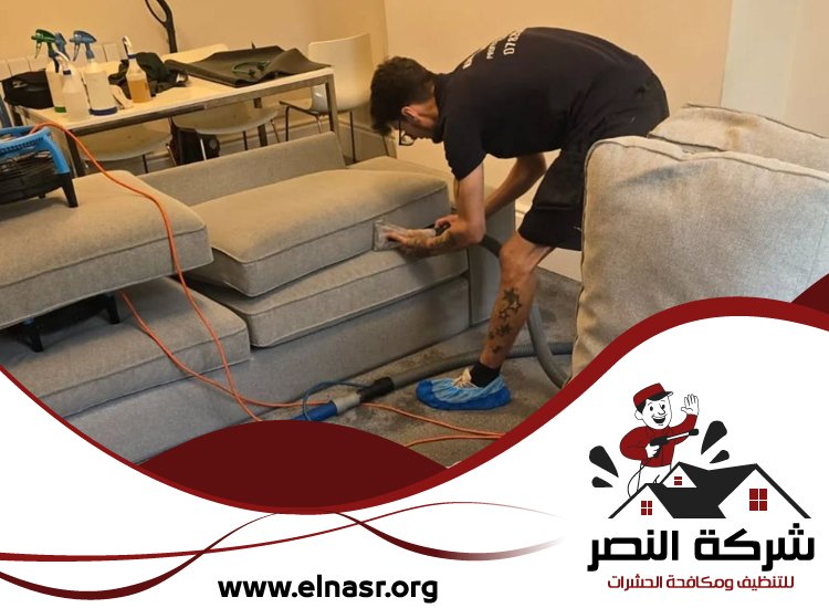 شركة تنظيف مجالس في عجمان