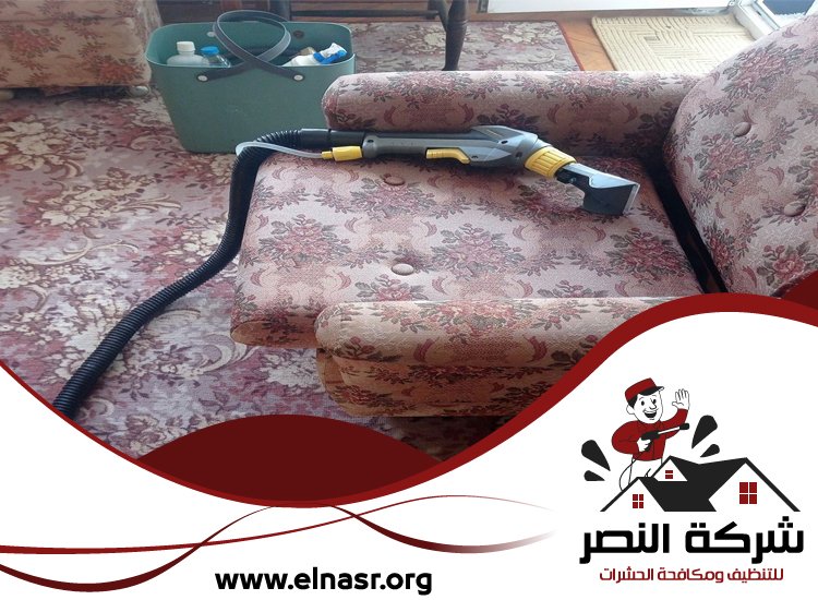 شركة تنظيف مجالس في عجمان