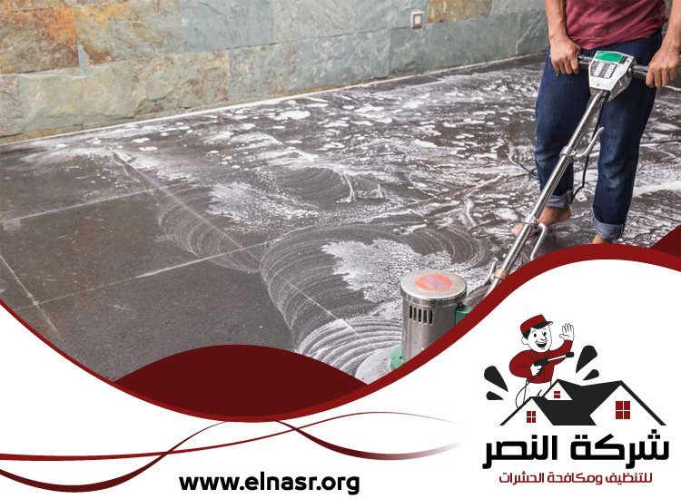 شركة تنظيف ارضيات في عجمان
