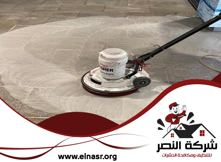 شركة تنظيف ارضيات في راس الخيمة