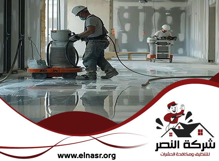 شركة تنظيف ارضيات في دبي