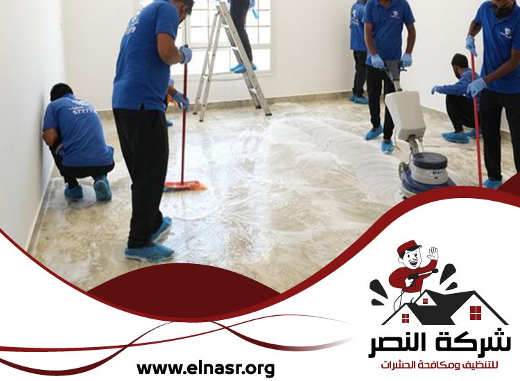 شركة تنظيف ارضيات في دبي