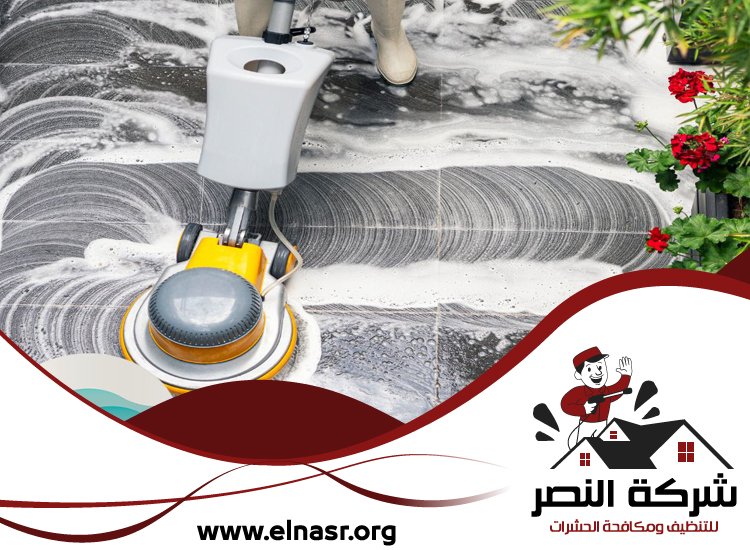 شركة تنظيف احواش في عجمان