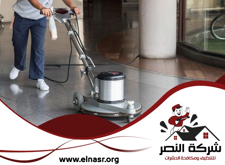 شركة تنظيف احواش في الشارقة