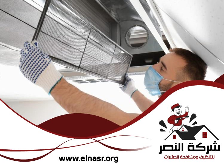 شركة تنظيف مكيفات في عجمان