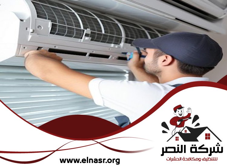 شركة تنظيف مكيفات في دبي