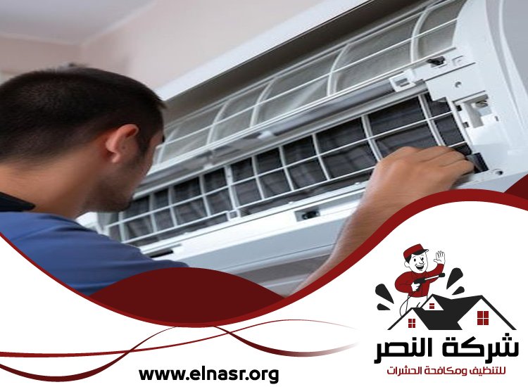 شركة تنظيف مكيفات في راس الخيمة