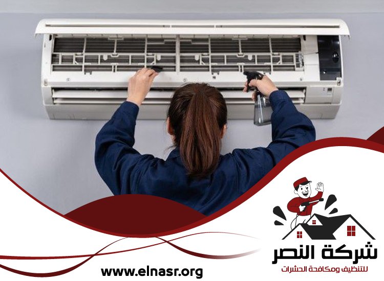 شركة تنظيف مكيفات في عجمان