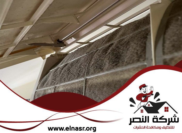 شركة تنظيف مكيفات