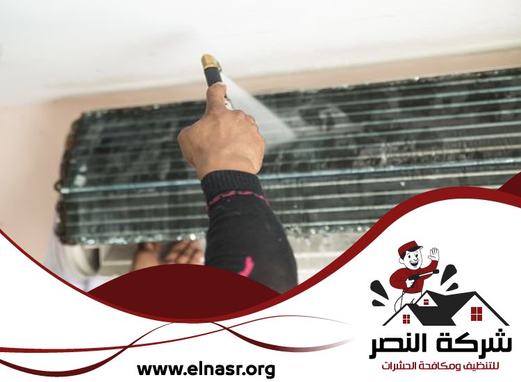 شركة تنظيف مكيفات في الشارقة 5 شركة تنظيف مكيفات في الشارقة
