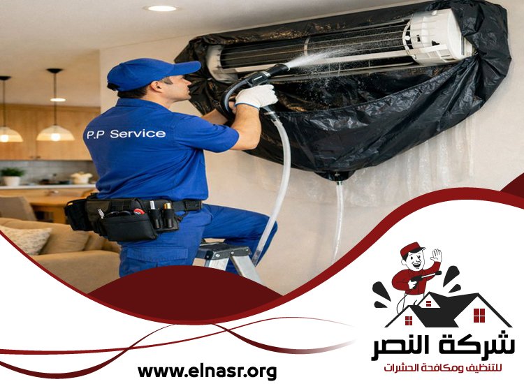 شركة تنظيف مكيفات في دبي 5 شركة تنظيف مكيفات في دبي
