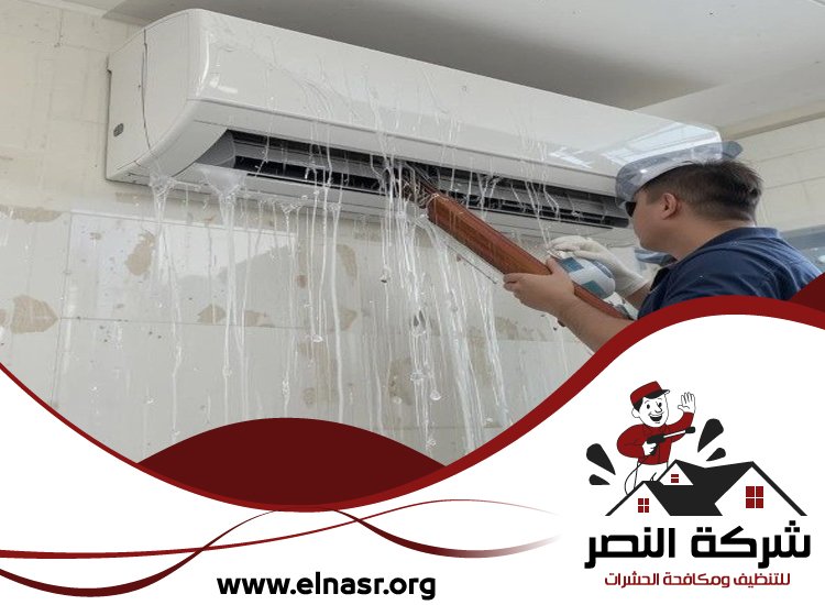 شركة تنظيف مكيفات في العين 4 شركة تنظيف مكيفات في العين