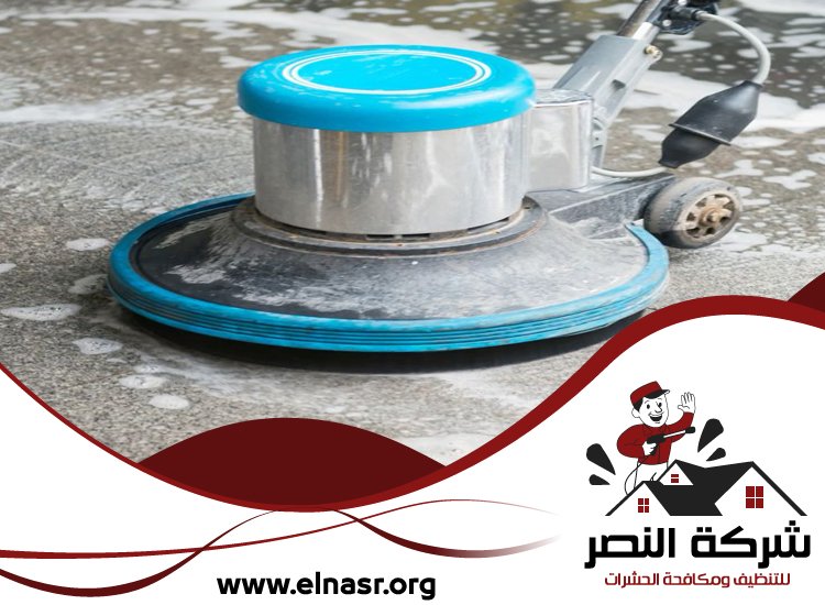 شركة تنظيف احواش في العين 5 شركة تنظيف احواش في العين