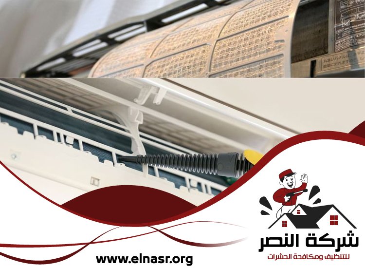 شركة تنظيف مكيفات في ابوظبي 2 شركة تنظيف مكيفات في ابوظبي