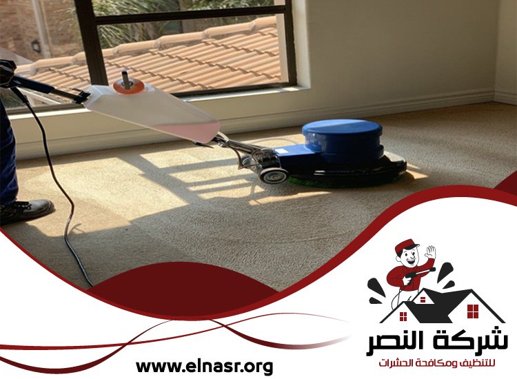 شركة تنظيف سجاد في الفجيرة 5 شركة تنظيف سجاد في الفجيرة