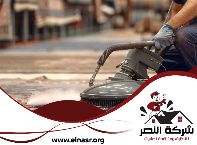 شركة تنظيف سجاد في الفجيرة 4 شركة تنظيف سجاد في الفجيرة