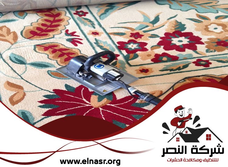 شركة تنظيف سجاد في الشارقة 5 شركة تنظيف سجاد في الشارقة