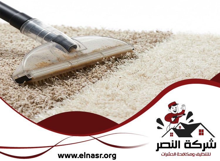 شركة تنظيف سجاد في دبي 3 شركة تنظيف سجاد في دبي