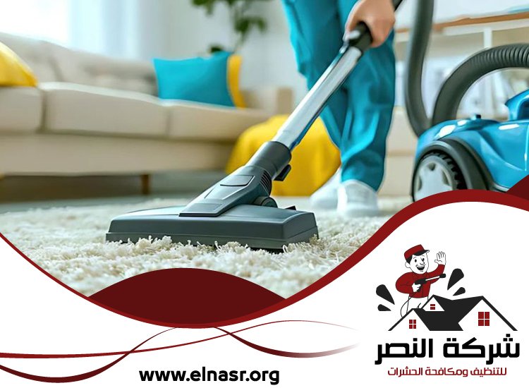 شركة تنظيف سجاد في الشارقة 4 شركة تنظيف سجاد في الشارقة