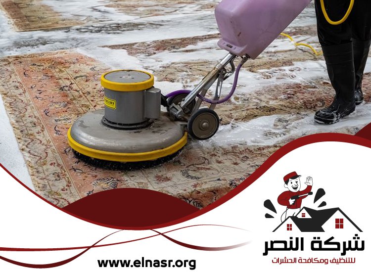 شركة تنظيف سجاد في دبي 4 شركة تنظيف سجاد في دبي