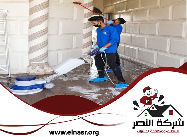 شركة تنظيف احواش في ابوظبي 4 شركة تنظيف احواش في ابوظبي