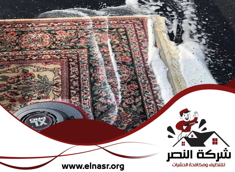 شركة تنظيف سجاد في عجمان 5 شركة تنظيف سجاد في عجمان
