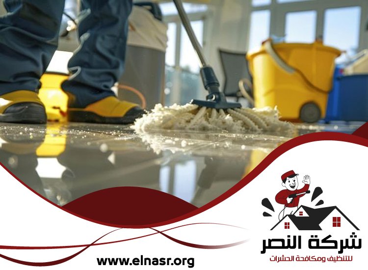 شركة تنظيف ارضيات في الفجيرة 4 شركة تنظيف ارضيات في الفجيرة