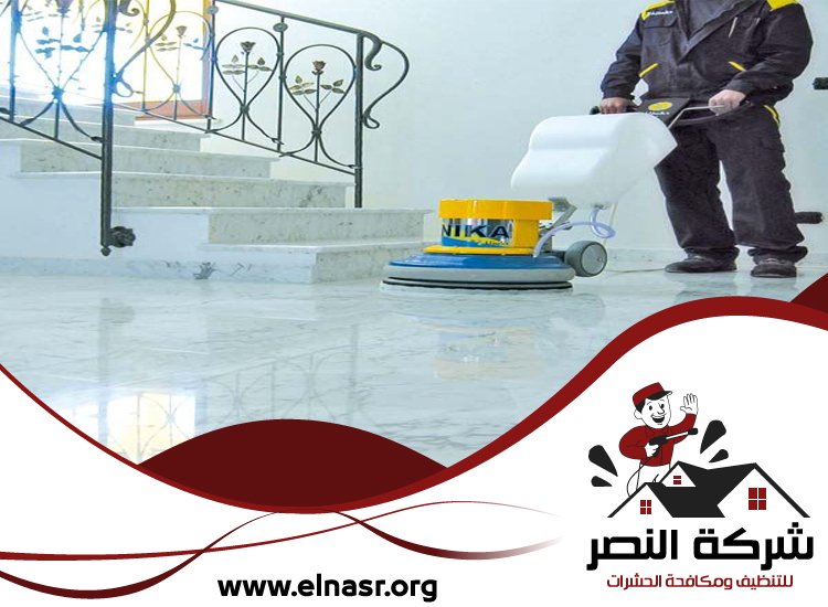 شركة تنظيف ارضيات في عجمان 4 شركة تنظيف ارضيات في عجمان