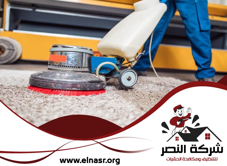شركة تنظيف سجاد في الفجيرة 3 شركة تنظيف سجاد في الفجيرة
