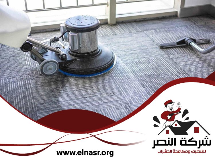 شركة تنظيف سجاد في عجمان 2 شركة تنظيف سجاد