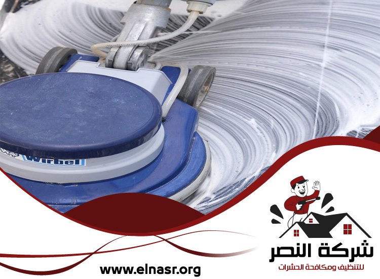 شركة تنظيف ارضيات في الشارقة 5 شركة تنظيف ارضيات في الشارقة