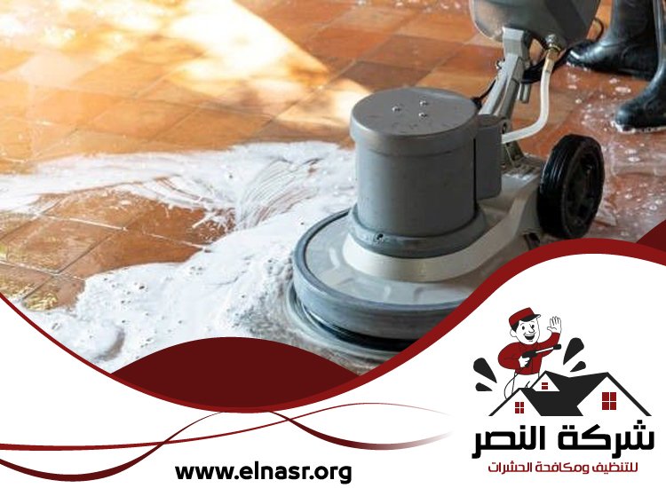 شركة تنظيف ارضيات في ابوظبي 5 شركة تنظيف ارضيات في ابوظبي