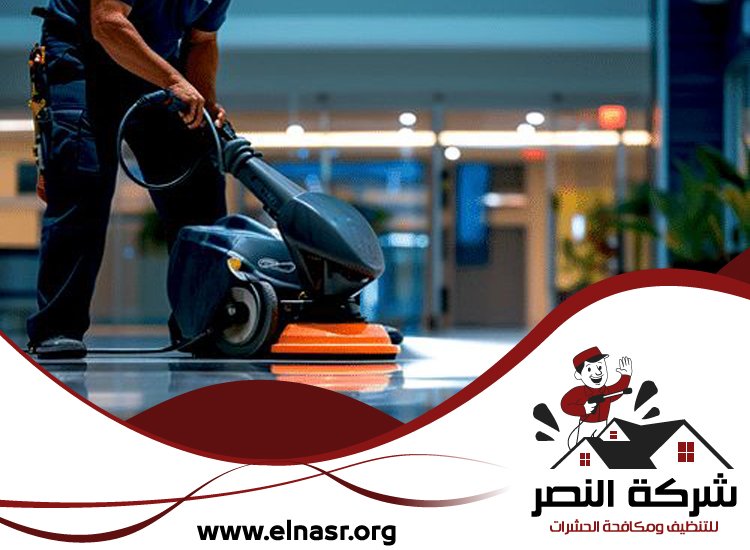 شركة تنظيف ارضيات في الشارقة 4 شركة تنظيف ارضيات في الشارقة