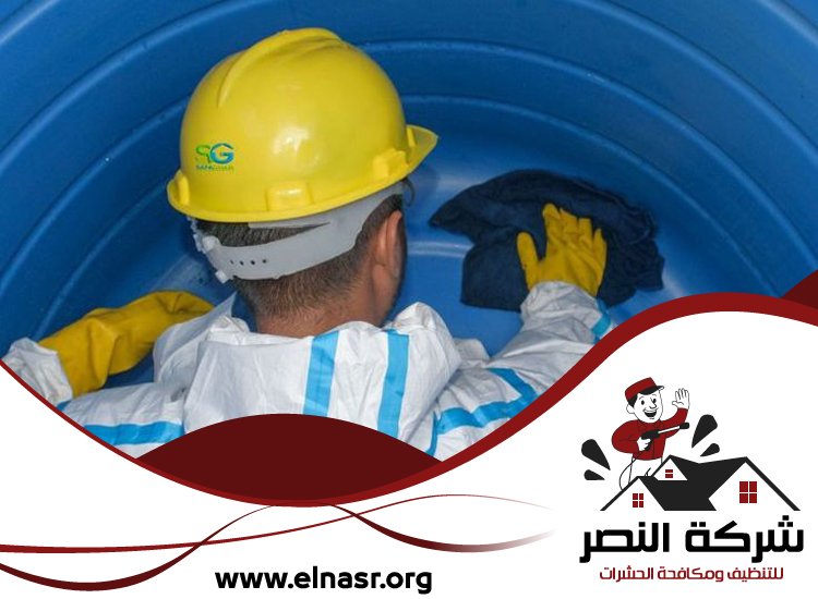 شركة تنظيف خزانات