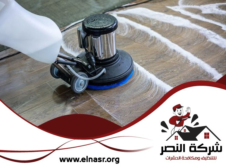 شركة تنظيف ارضيات في الشارقة 3 شركة تنظيف ارضيات في الشارقة