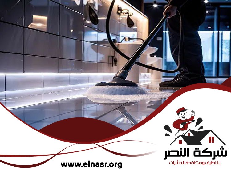 شركة تنظيف ارضيات في ابوظبي 4 شركة تنظيف ارضيات في ابوظبي