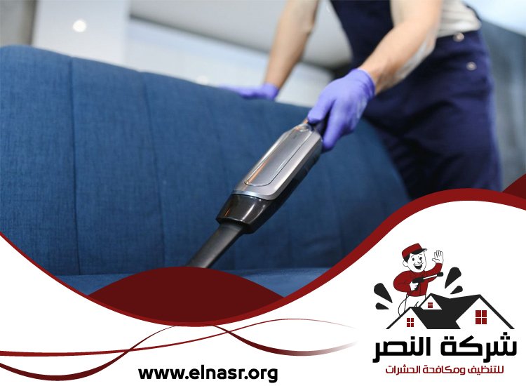 شركة تنظيف مجالس في العين 4 شركة تنظيف مجالس في العين