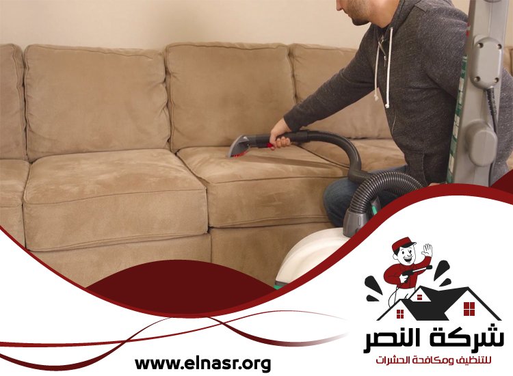 شركة تنظيف مجالس في دبي 5 شركة تنظيف مجالس في دبي