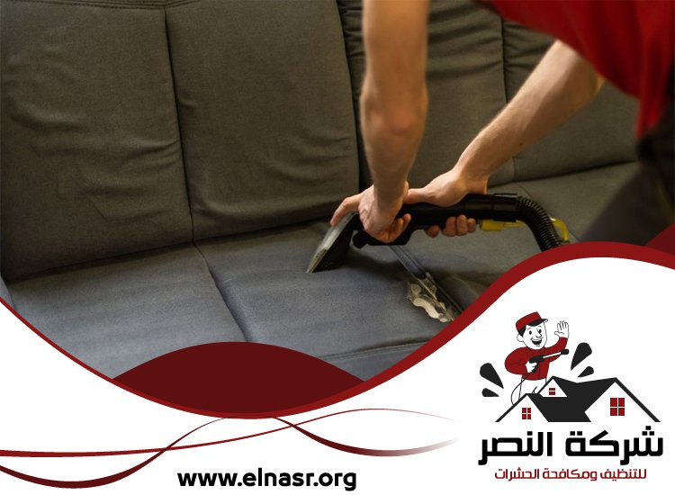 شركة تنظيف مجالس في عجمان 4 شركة تنظيف مجالس في عجمان