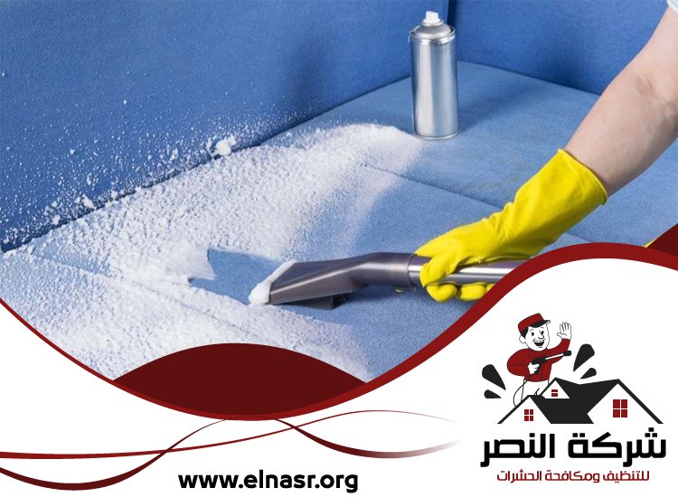 شركة تنظيف مجالس في الشارقة 5 شركة تنظيف مجالس في الشارقة