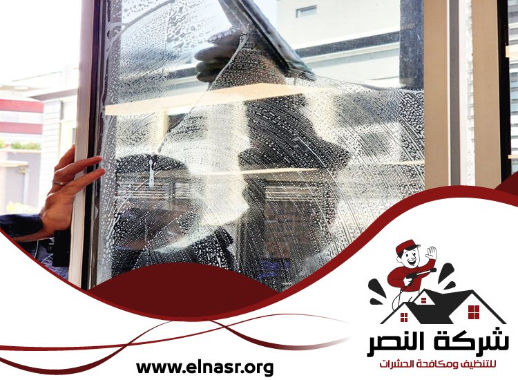شركة تنظيف واجهات في العين 4 شركة تنظيف واجهات في العين