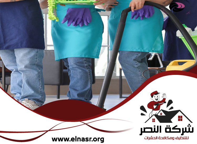 شركة تنظيف فلل في دبي 4 شركة تنظيف فلل في دبي