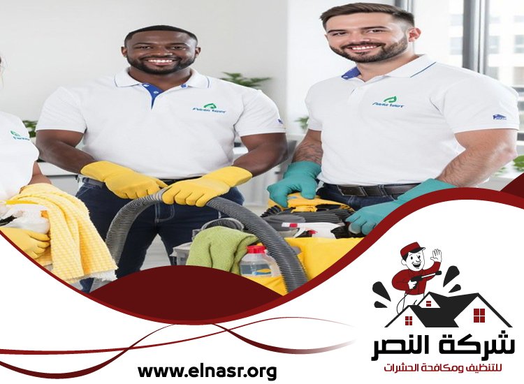 شركة تنظيف فلل في الفجيرة 5 شركة تنظيف فلل في الفجيرة