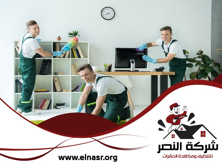 شركة تنظيف فلل في الشارقة 5 شركة تنظيف فلل في الشارقة