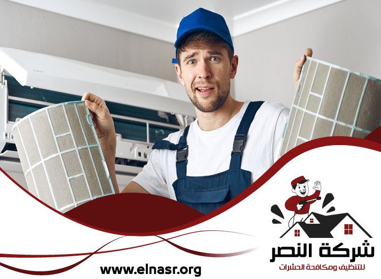 شركة تنظيف مكيفات في العين 4 شركة تنظيف مكيفات في العين
