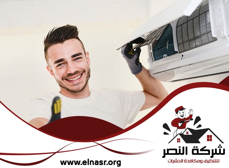 شركة تنظيف مكيفات في ابوظبي 2 شركة تنظيف مكيفات في ابوظبي